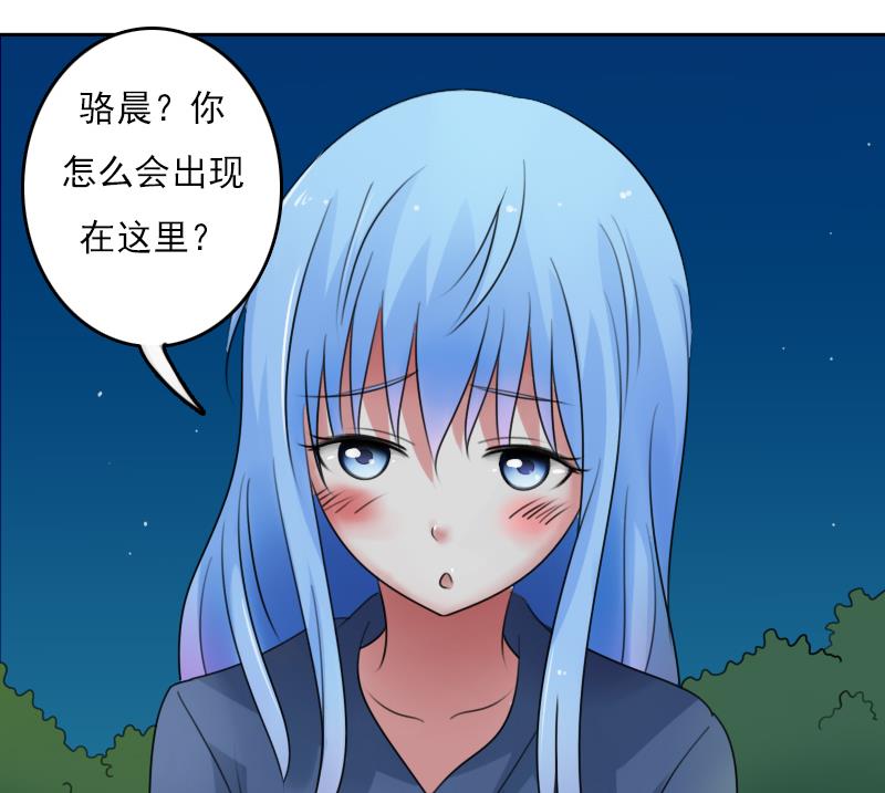 第73话 爬墙来赏月 下13