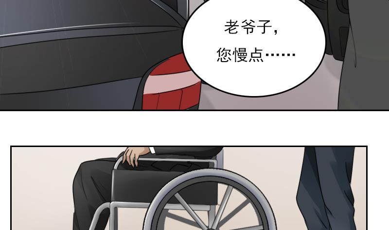 第77话 你流血了 下21