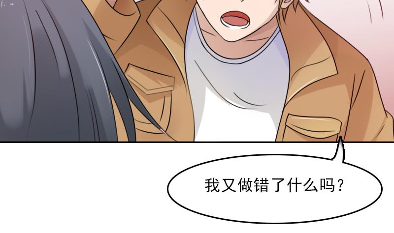 第89话 三个男人一台戏 下4