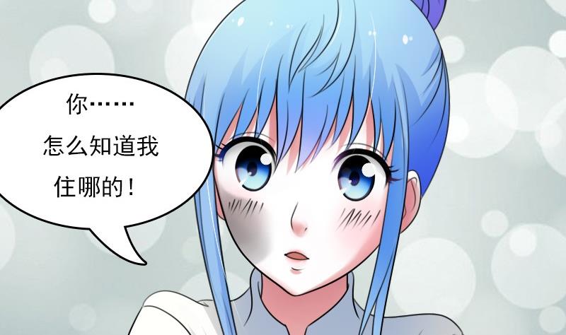 第53话 泄露踪迹下1