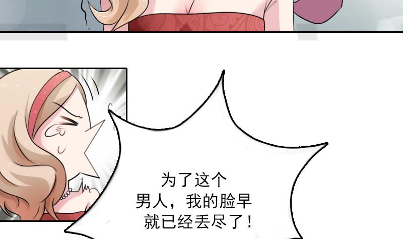 第86话 壁咚一下 上7