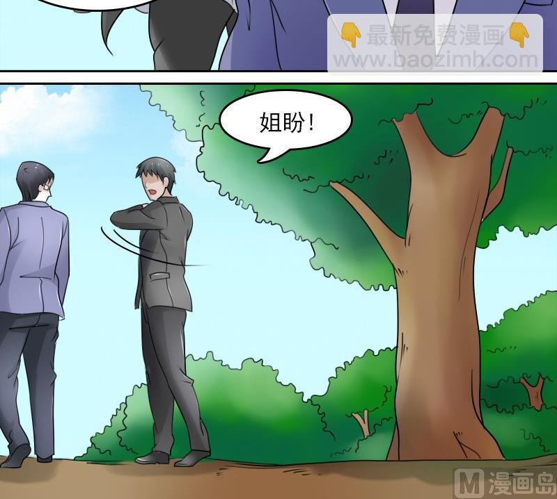 第55话 掳走下14