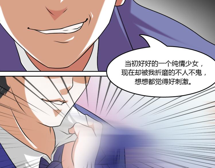 第4话 梦醒了（上）6