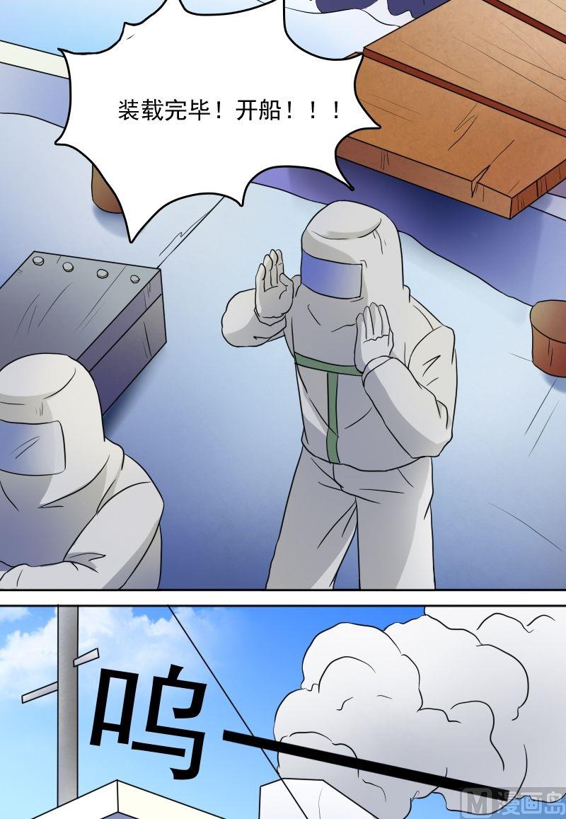 第31话枪战（上）12