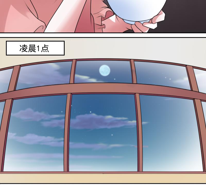 第74话 霸道的初吻 上13