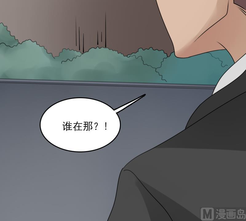 第73话 爬墙来赏月 上14