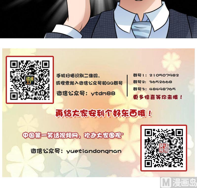 第61话 洗碗 下29