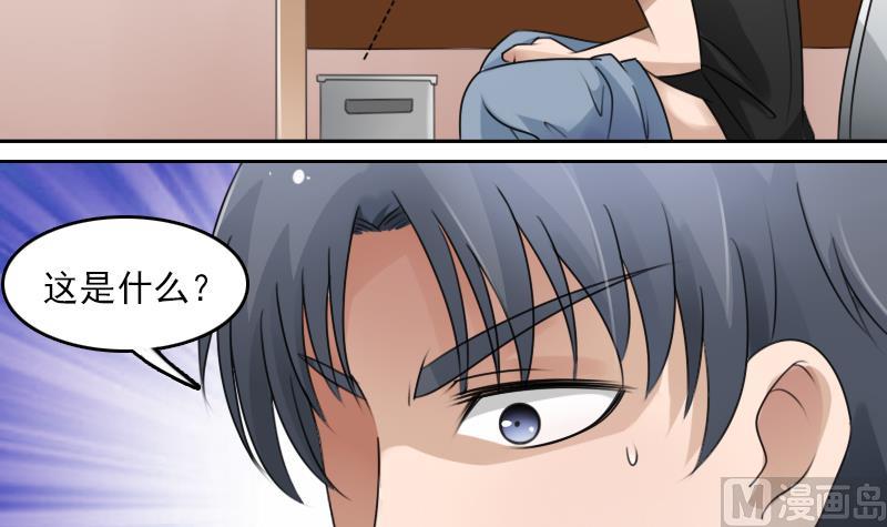 第76话 不能在一起 下29