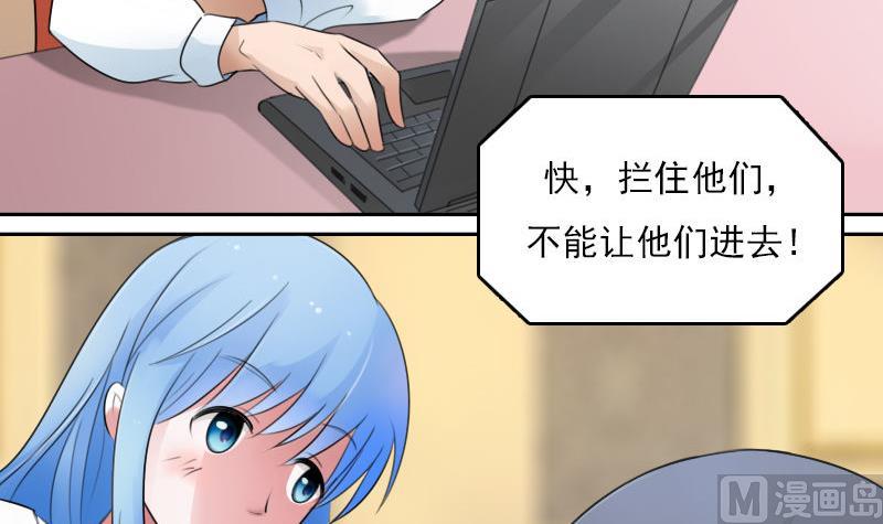 第64话 师家三少 上23