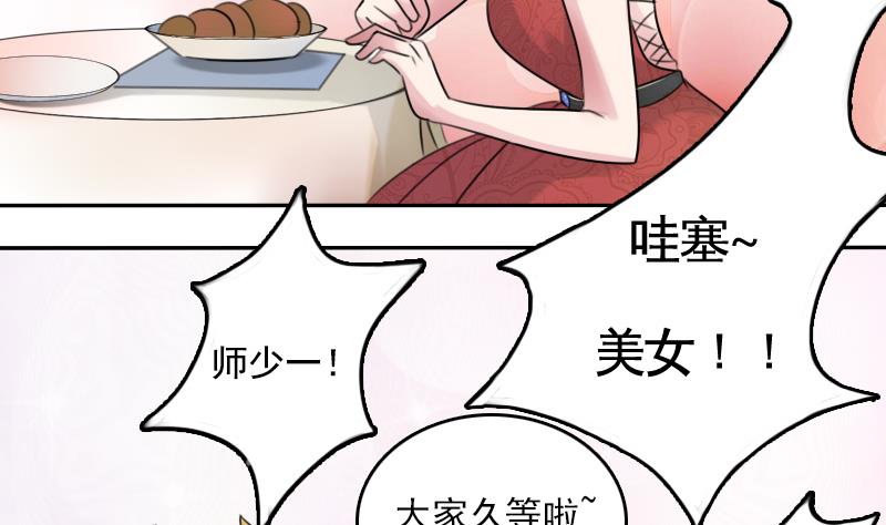第85话 谁的女朋友 下3