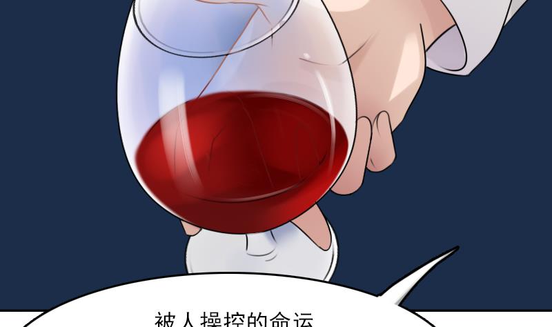 第89话 三个男人一台戏 上13