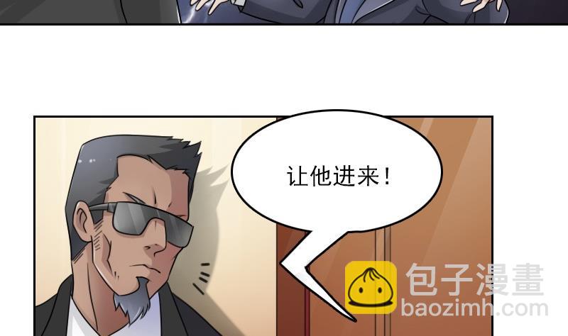 第53话 泄露踪迹下25