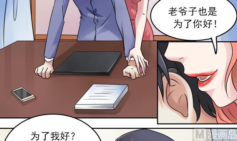 第87话 添把火 下11