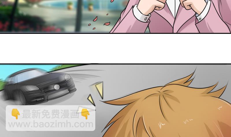 第84话 祸水东引 上21