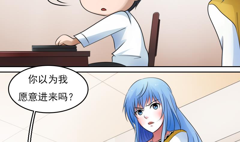 第67话 BOSS归国 上18