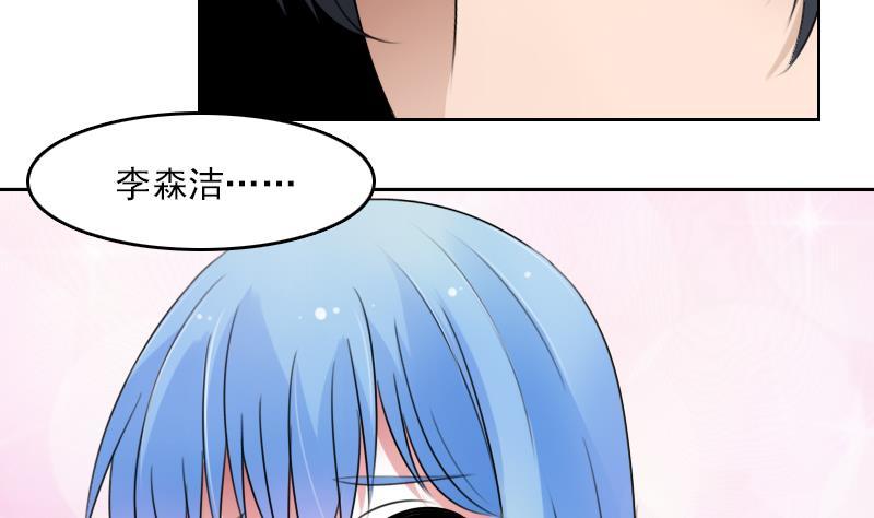 第67话 BOSS归国 下4