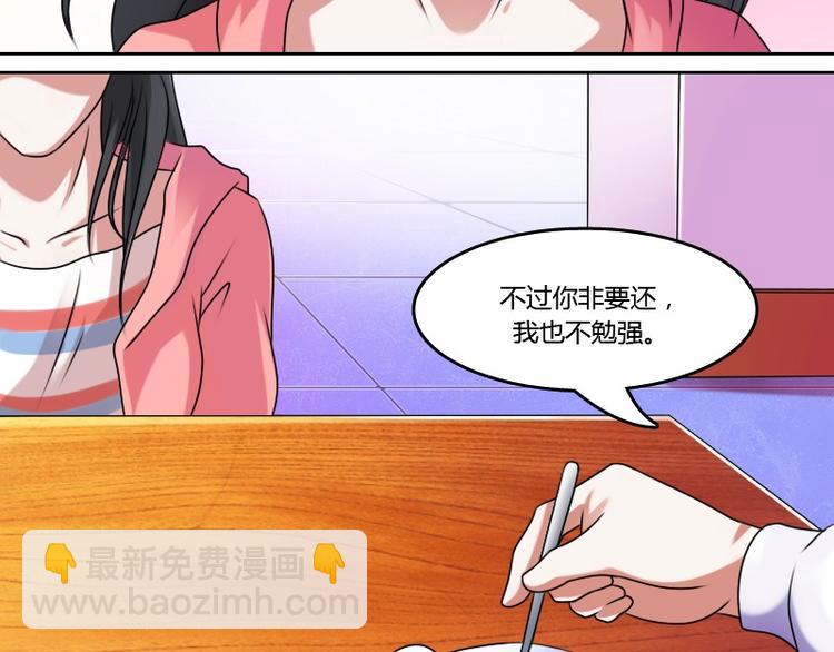 第6话 骆氏集团（上）20