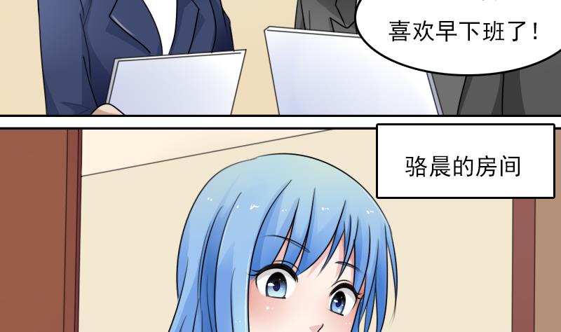 第79话 还能更尴尬些吗 上16