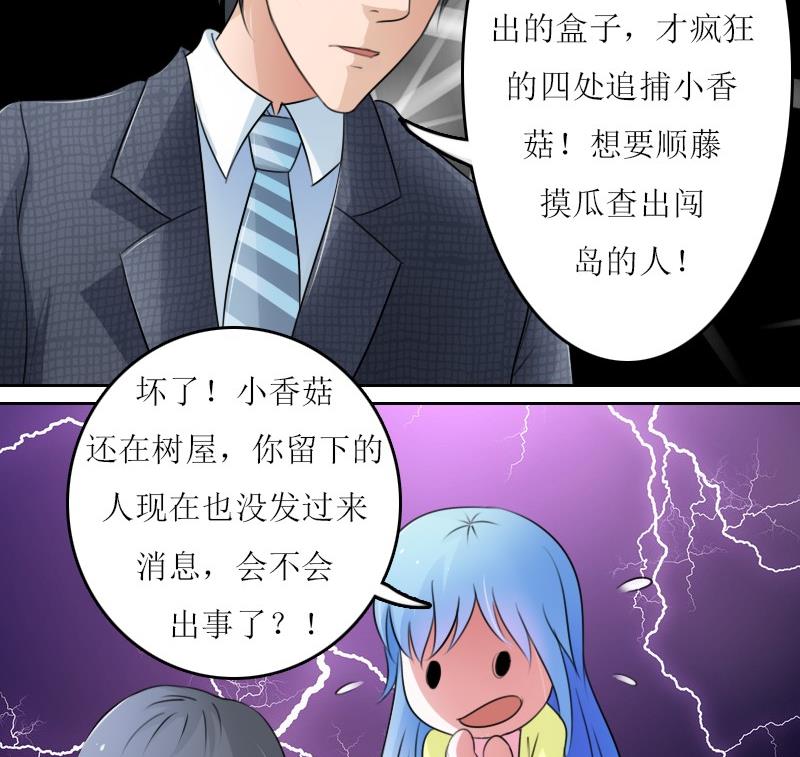 第59话 配方 上27