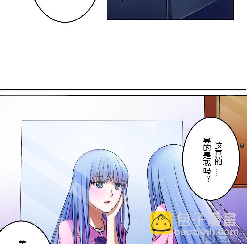 第15话 绝世而独立（上）2