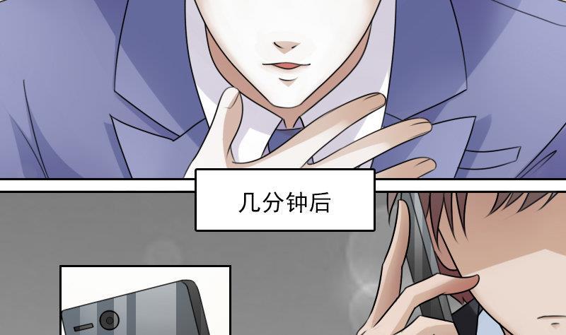 第64话 师家三少下7
