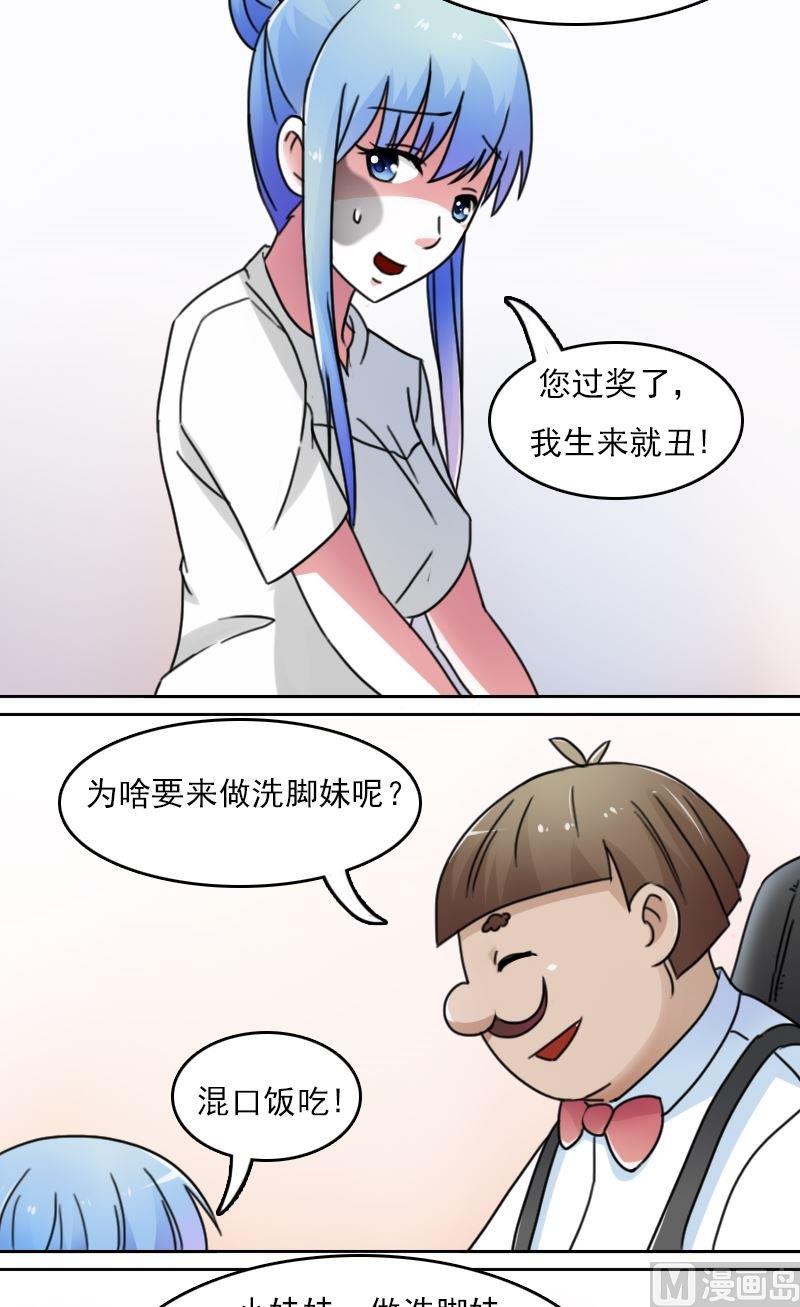 第43话炮灰(上）1