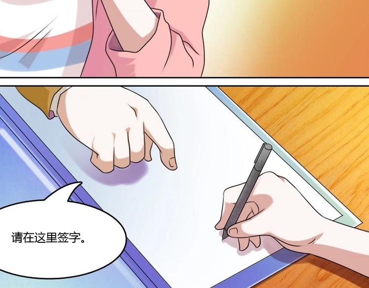 第5话 离婚（下）20