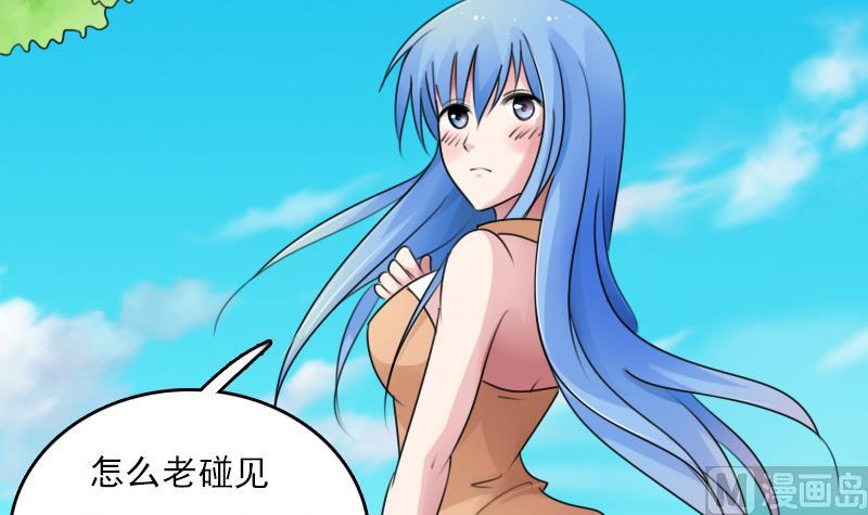 第78话 内奸 下29