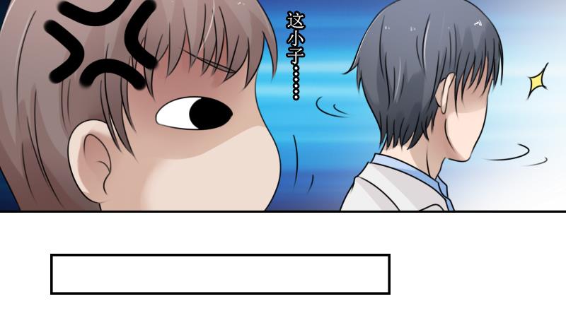 第89话 三个男人一台戏 下24