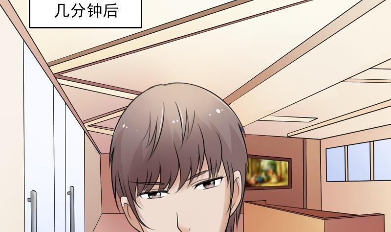 第53话 泄露踪迹下18