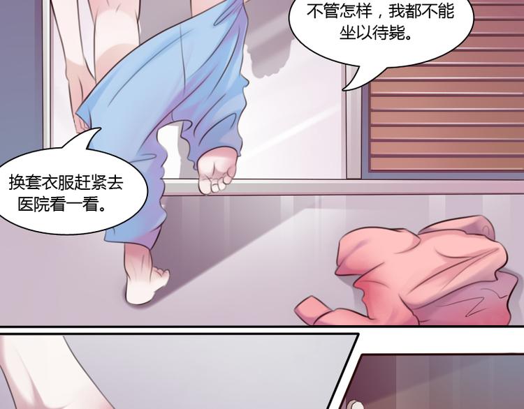 第2话 俊美傲娇贵少爷（上）3