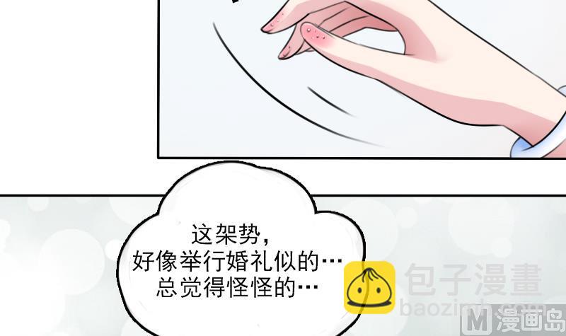 第85话 谁的女朋友 上35