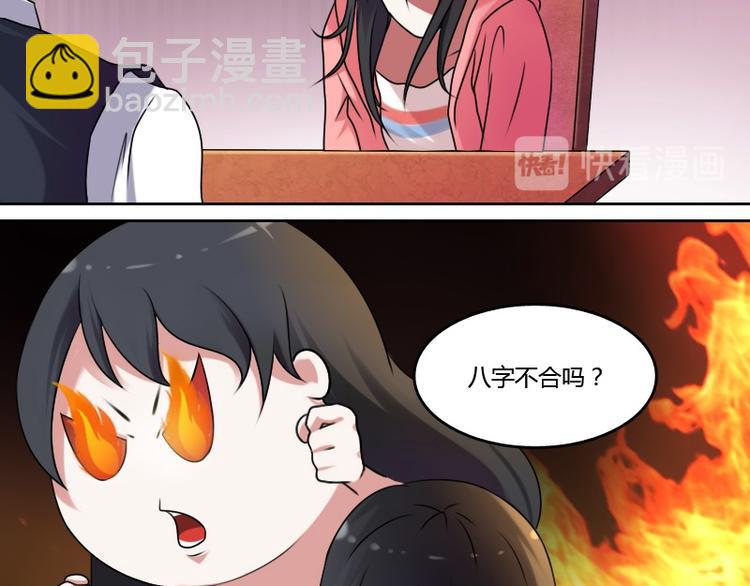 第6话 骆氏集团（上）10