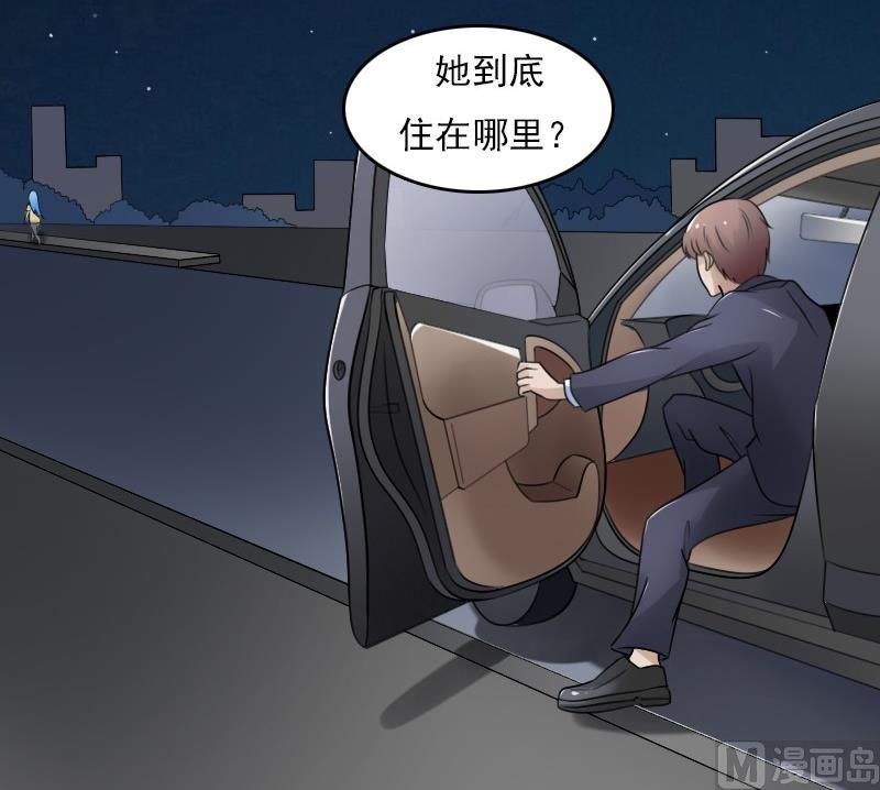 第52话暴露下14