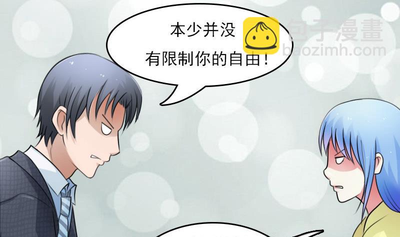第61话 洗碗 上1