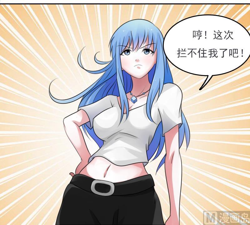 第74话 霸道的初吻 上14