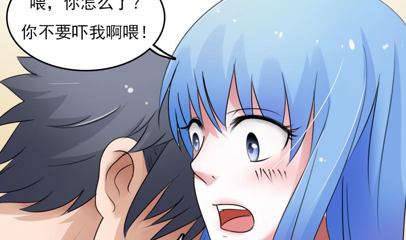 第75话 母爱泛滥 上6