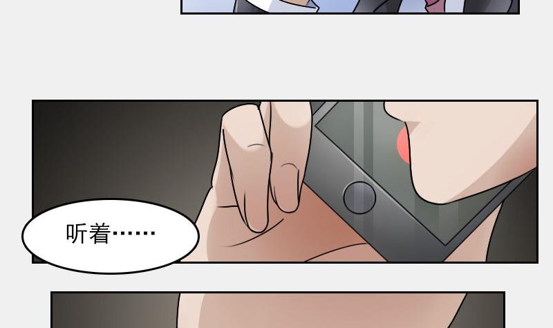 第63话 利用 下16