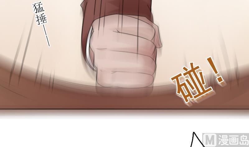 第88话 背后捣鬼 上26