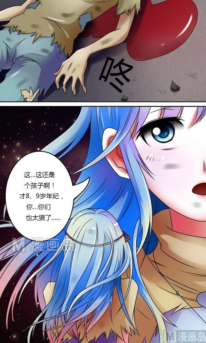 第22话 份子钱（下）4