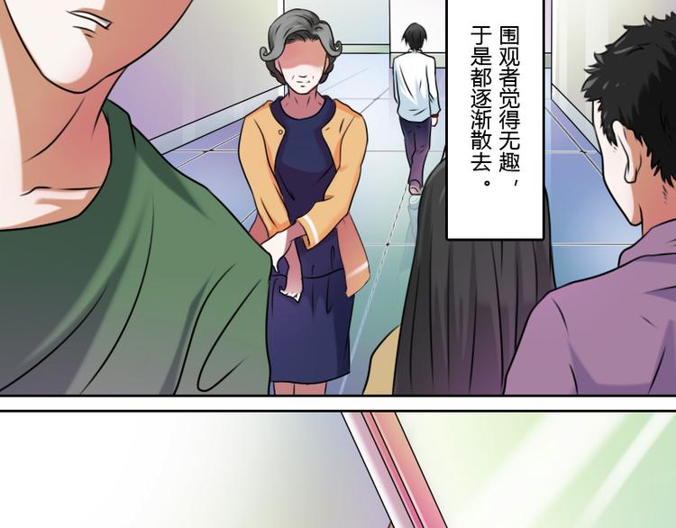 第4话 梦醒了（上）16