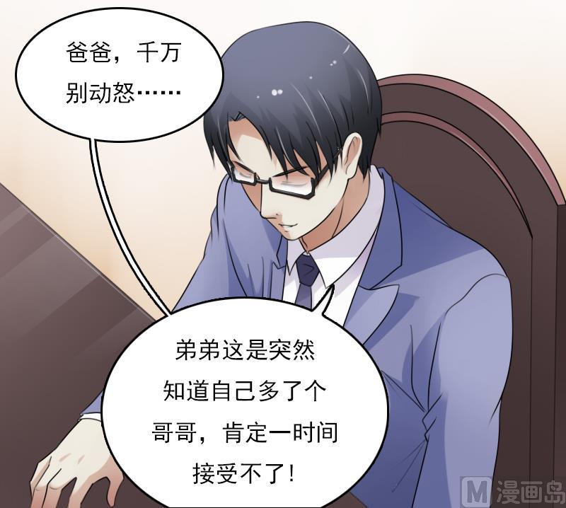第68话 约见 下14