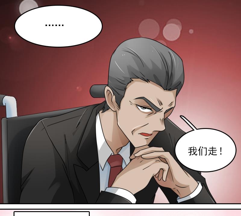 第78话 内奸 下13