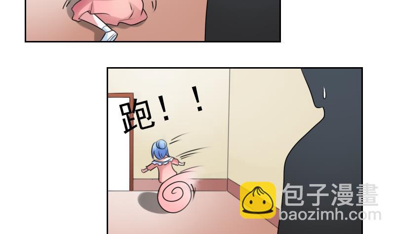 第72话 逃跑计划 下10