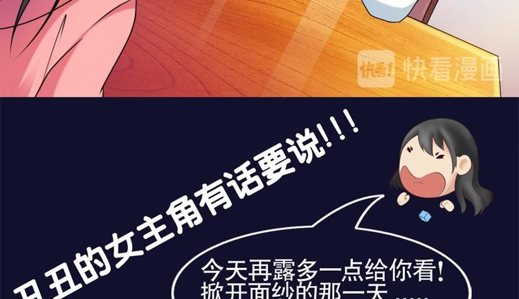 第6话 骆氏集团（上）29