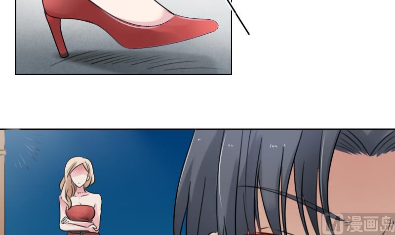 第86话 壁咚一下 下23
