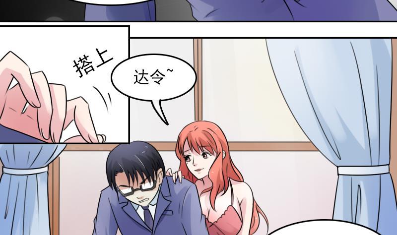 第87话 添把火 下10