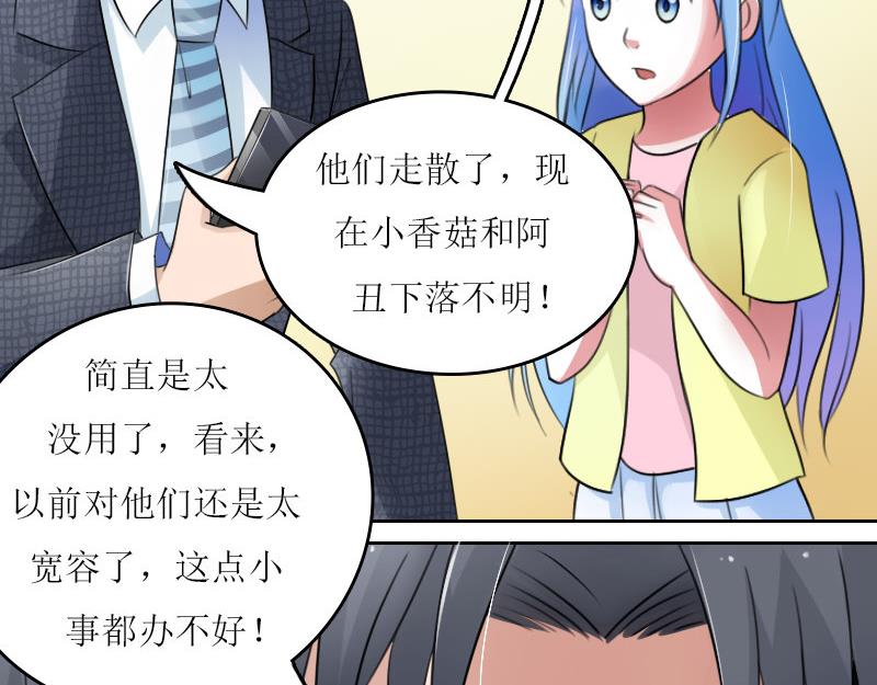 第59话 配方 下13