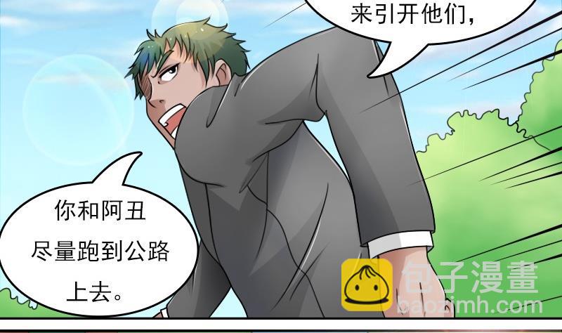 第56话 无路可逃 上18