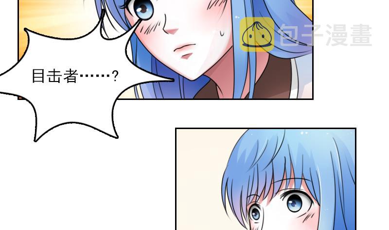 第71话 认祖归宗 上7